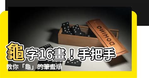 宇幾劃|【宇幾畫】驚揭國字「宇」超乎想像的筆畫順序！竟然只有「6」。